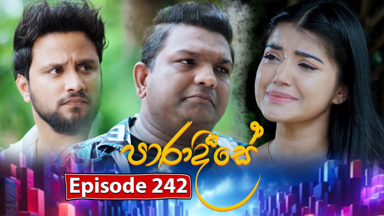 Paradeese | Episode 242 - (2025-07-04) | ITN