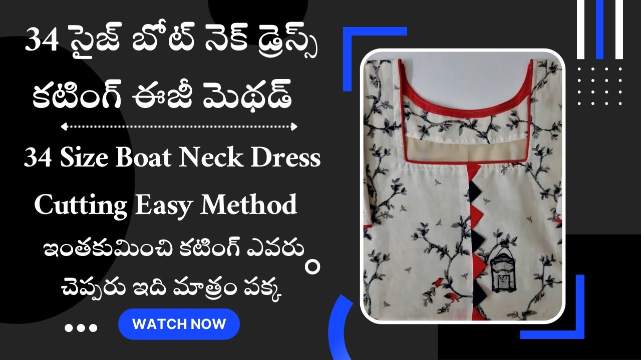 34 చెస్ట్ సైజ్ బోట్ నెక్ డ్రెస్స్ కటింగ్ ఈజీ || 34 Size boat neck dress cutting easy method