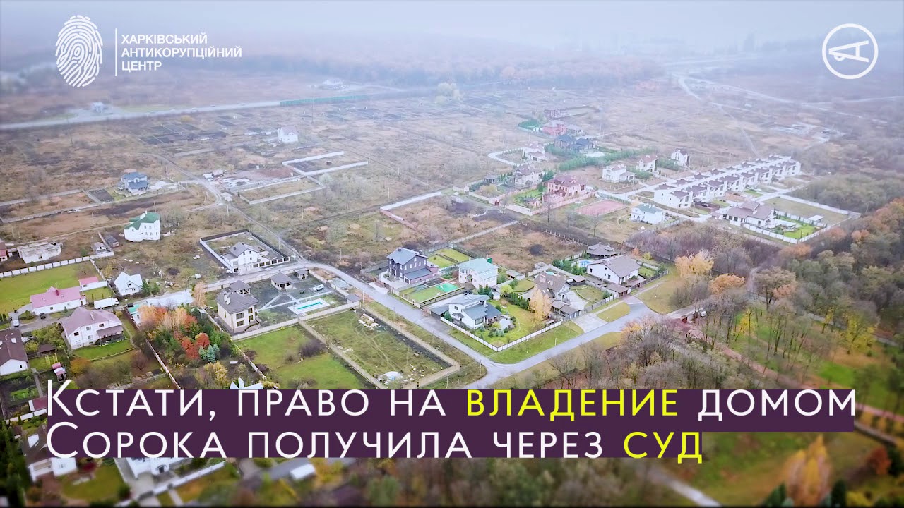 Флоринка