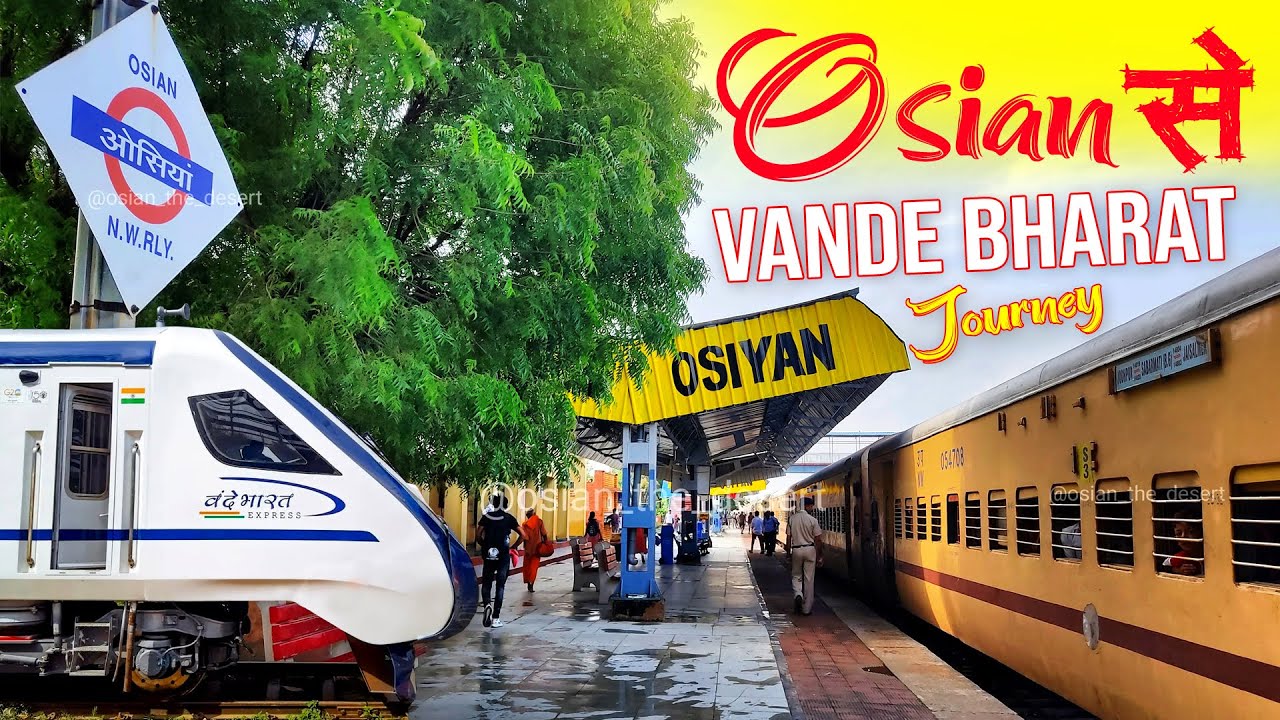 औसियां से वन्दे भारत एक्सप्रेस तक || OSIAN TO JODHPUR TRAIN || JODHPUR TO SABARMATI VANDE BHARAT