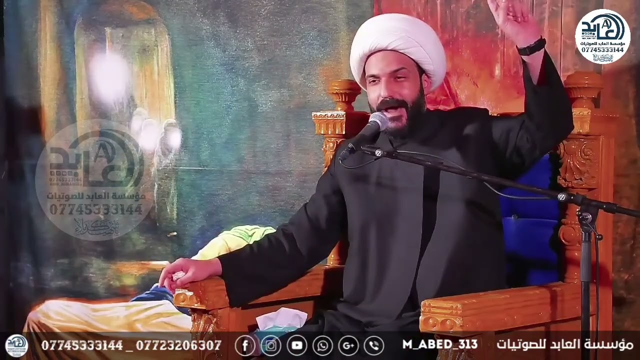 الشيخ حازم الباوي يتعصب على المنبر أمام الجمهور شاهد السبب