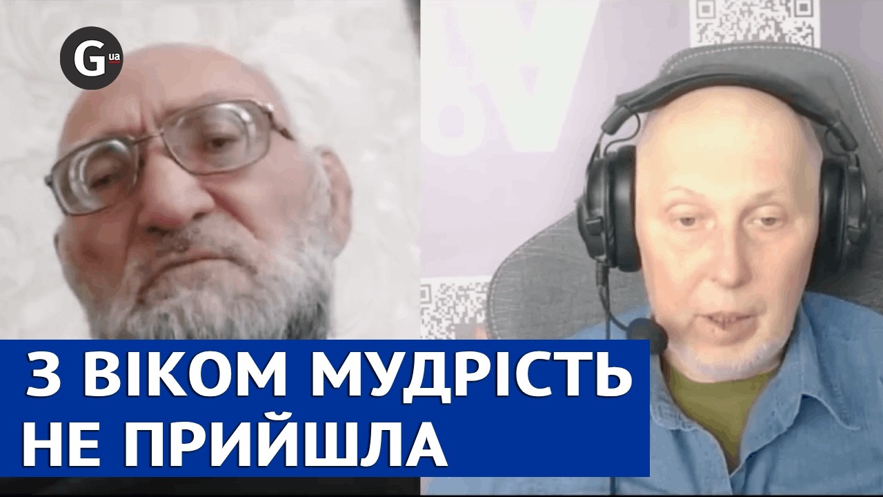 «Нужно дружіть із завоевателями»: з роками мудрості так і не додалось....
