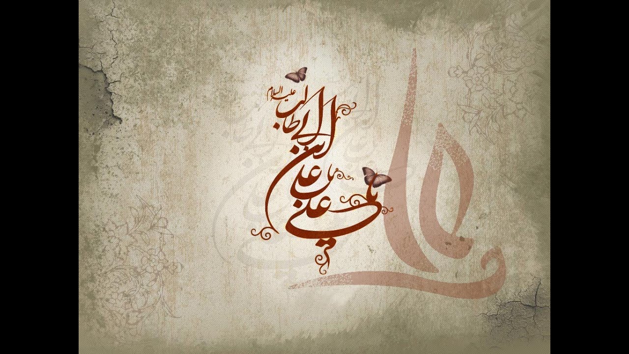 Imam Ali (as): The Perfect Man