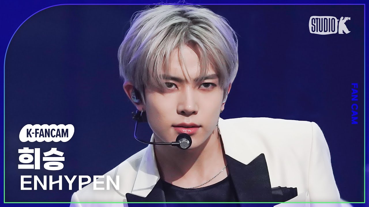 [K-Fancam] 엔하이픈 희승 직캠 'Bite Me' (ENHYPEN HEESEUNG Fancam) @MusicBank 230526