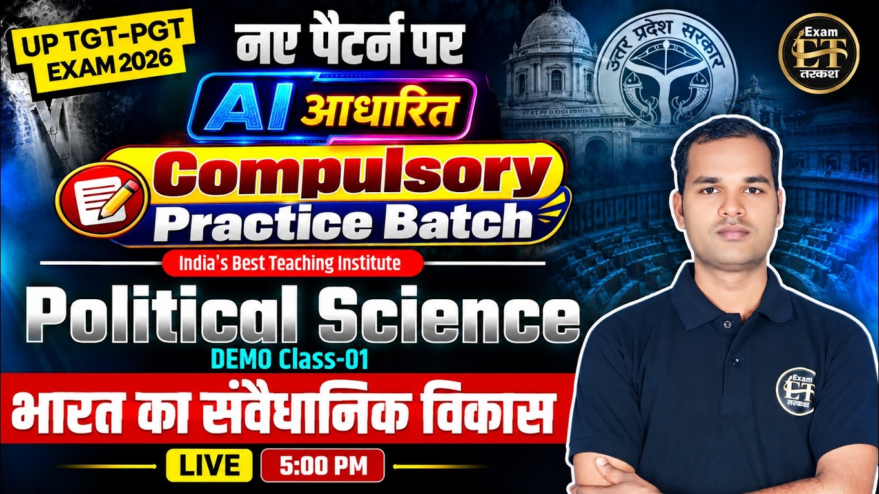 UP TGT PGT Exam 2026 | Political Science Demo-01 | भारत का संवैधानिक विकास | New Pattern AI Based
