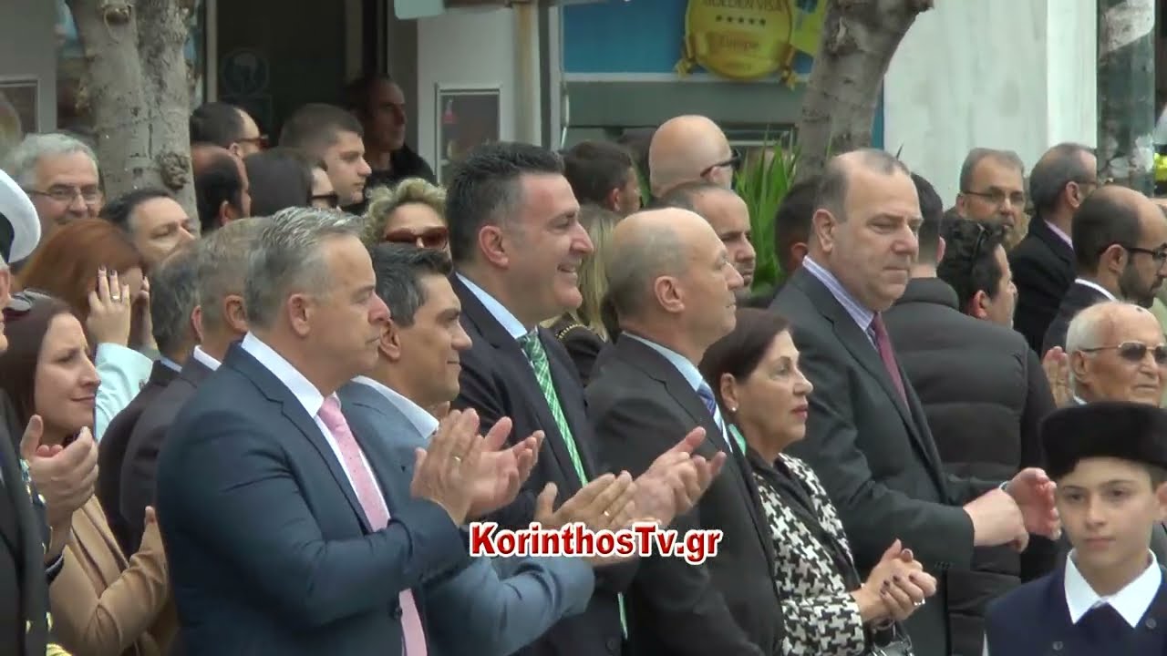 Λουτράκι - Δείτε την παρέλαση για τον Εορτασμό της Εθνικής Επετείου 25ης Μαρτίου
