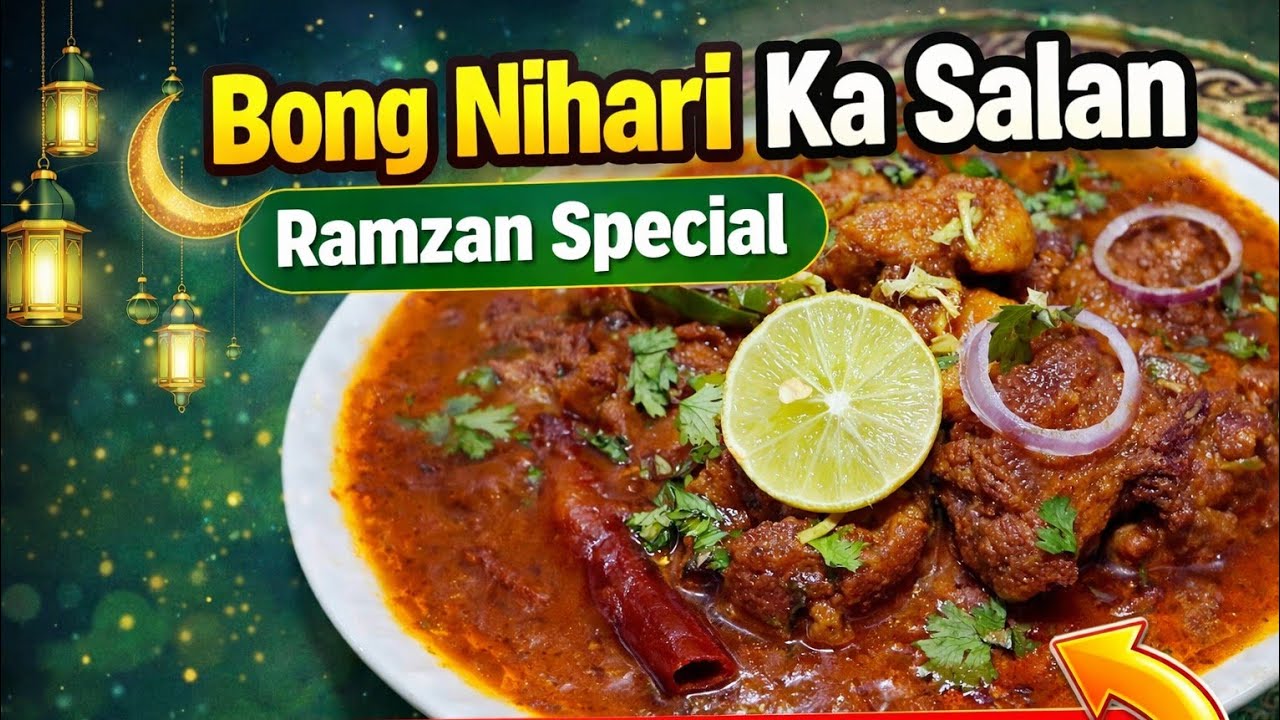 Bong Nihari Ka Salan 🔥 | Ramzan Special Potli Style Nihari Recipe 🌙 