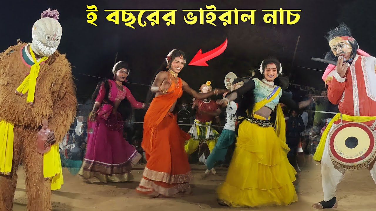 হেম মাহাতোর Dj Nagin Dance।। Hem Mahato Nagin Dance।। Hem Mahato Chhau Nach