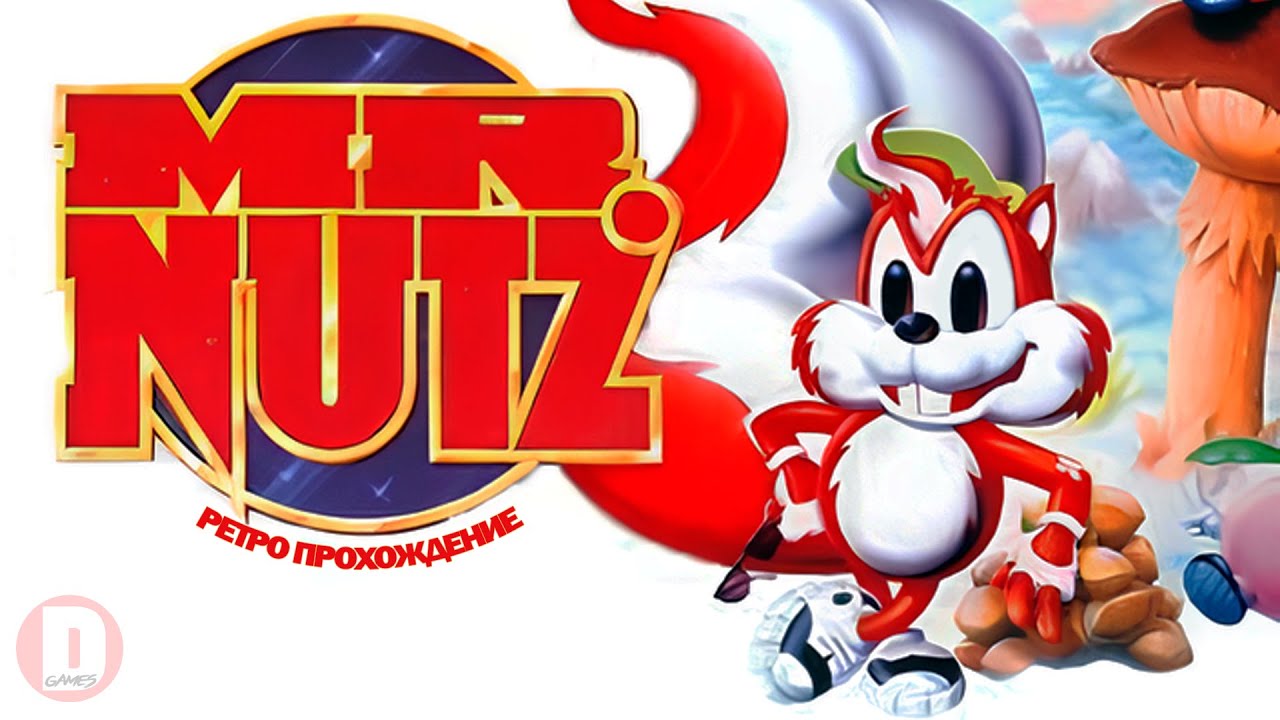 Mr. Nutz - ретро прохождение игры на SEGA