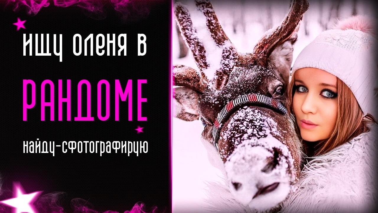 #shorts I Я в ТГ I ВК Плей I «Как я стала марионеткой натиска за 5 минут»