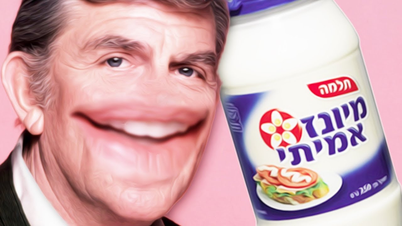 מיונז.