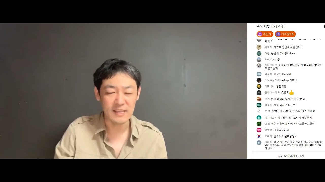 [김용호 연예부장] LIVE 윤지오의 거짓말 [190415]