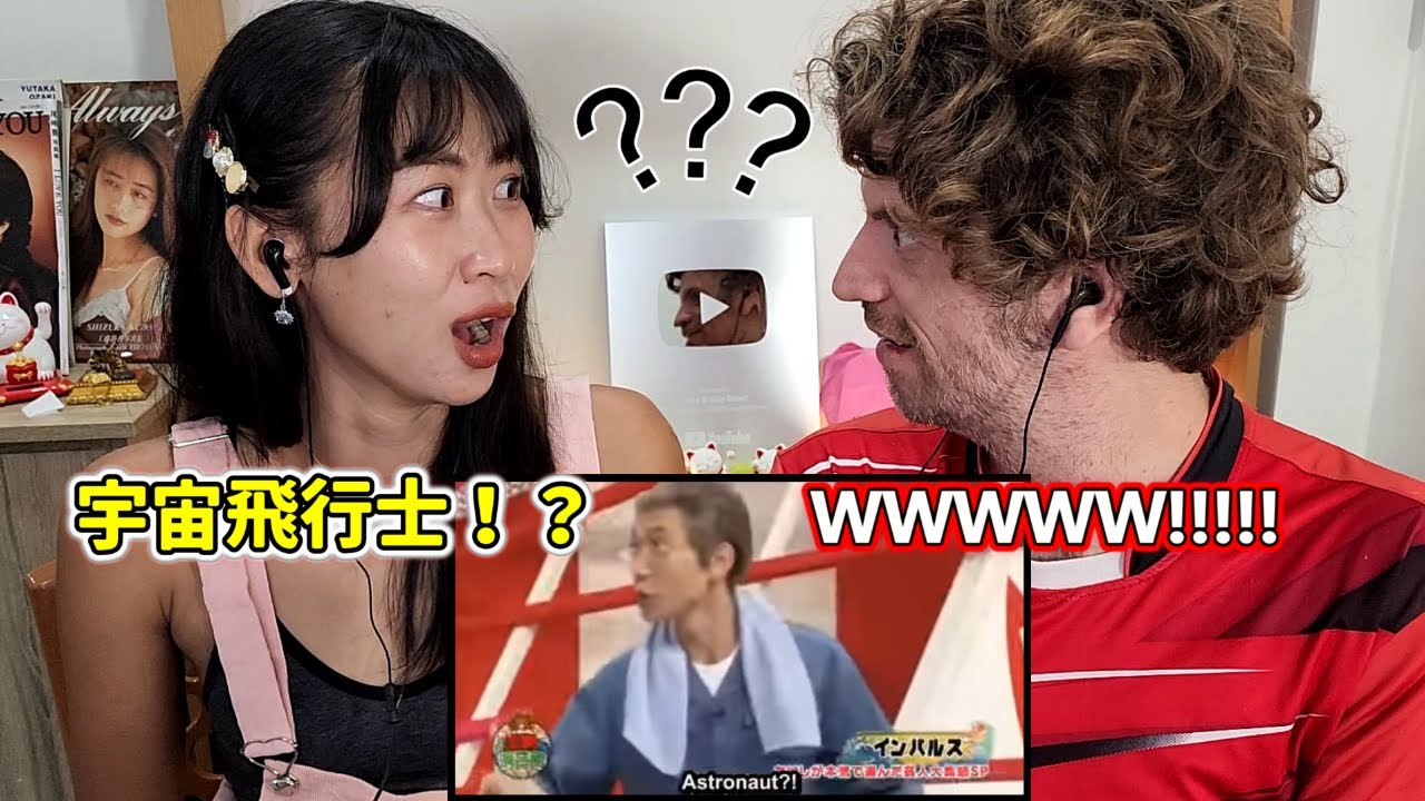 Japanese Comedy Duo Impulse: Job Interview 🤣| Max & Sujy React