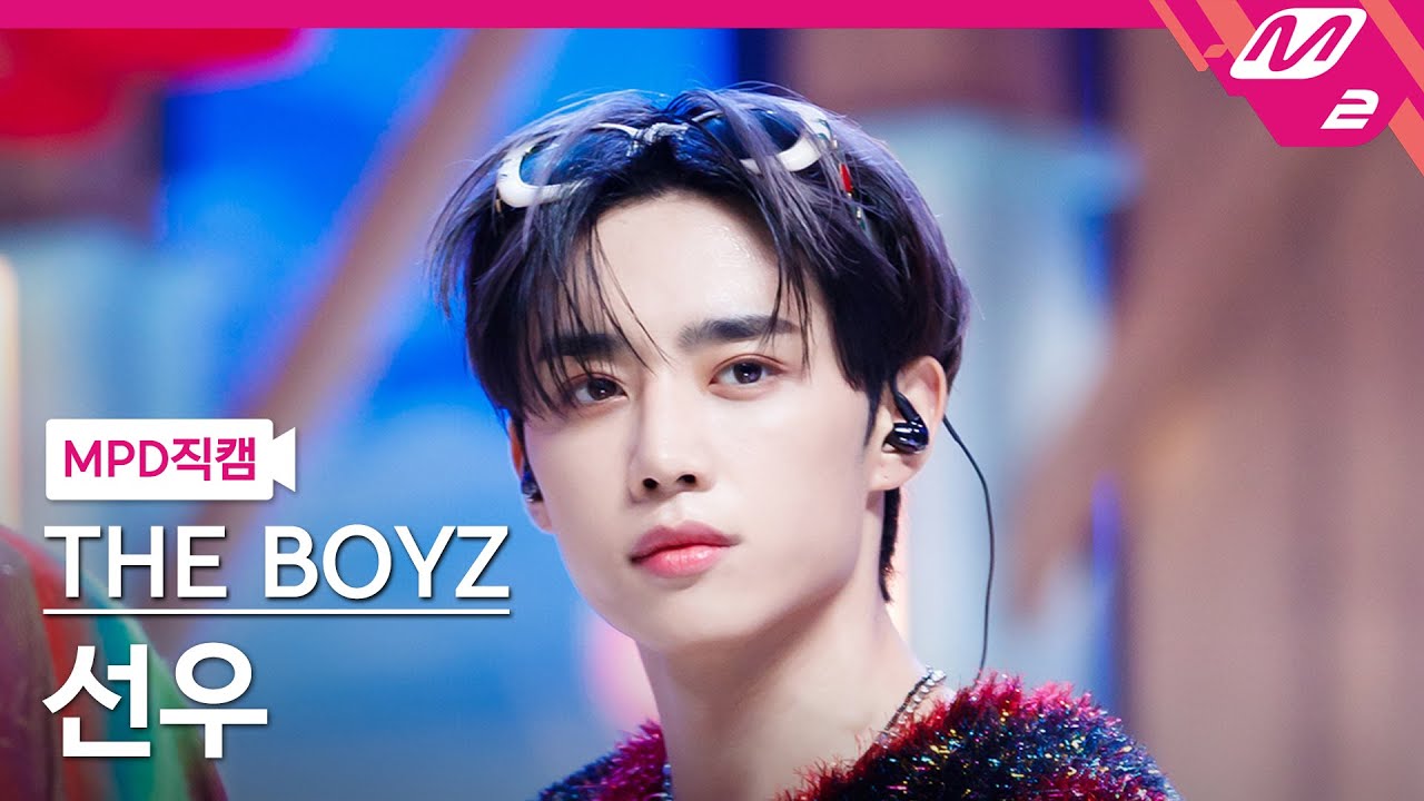 [MPD직캠] 더보이즈 선우 직캠 4K 'LIP GLOSS' (THE BOYZ SUNWOO FanCam) | @MCOUNTDOWN_2023.8.10
