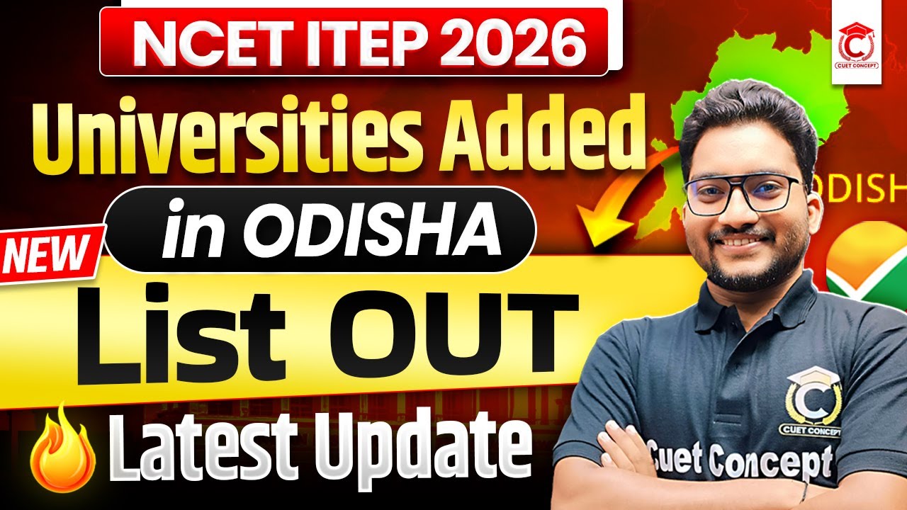 NCET ITEP 2026 | Official Update 🤩 New Universities Added in Odisha ✅ List Out Now🔥