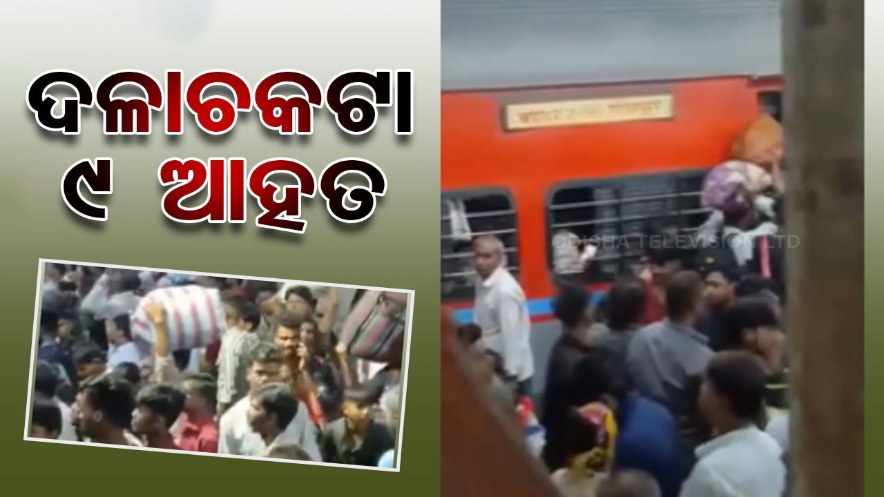 Stampede at Mumbai's Bandra Station: 9 Injured as Diwali Rush Leads to Chaos