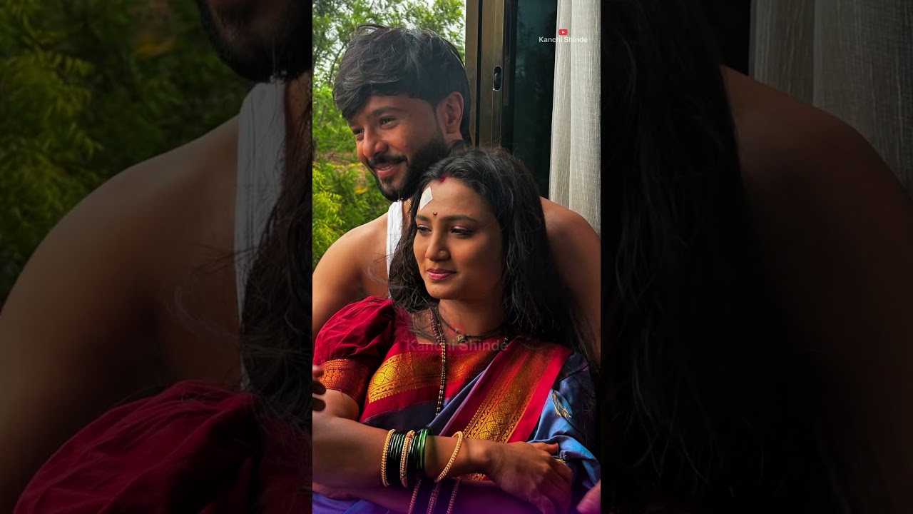 इंदू❤️अधू #kanchishinde #love #indrayani #coloursmarathi #viralvideo #cutecouple #marathimulgi
