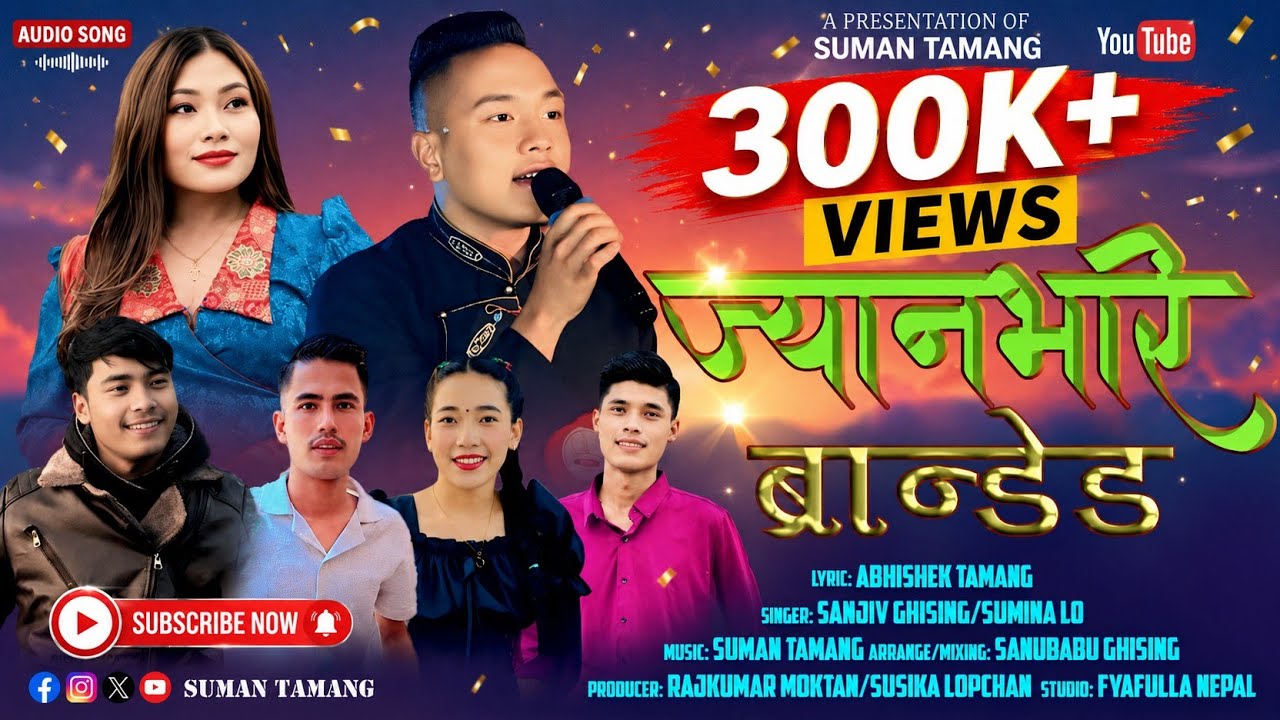 Jyanbhari Branded| Sanjiv Ghising | Sumina Lo & Suman Tamang &bull; New Tamang&nbsp;Selo&nbsp;Song&nbsp;2025
