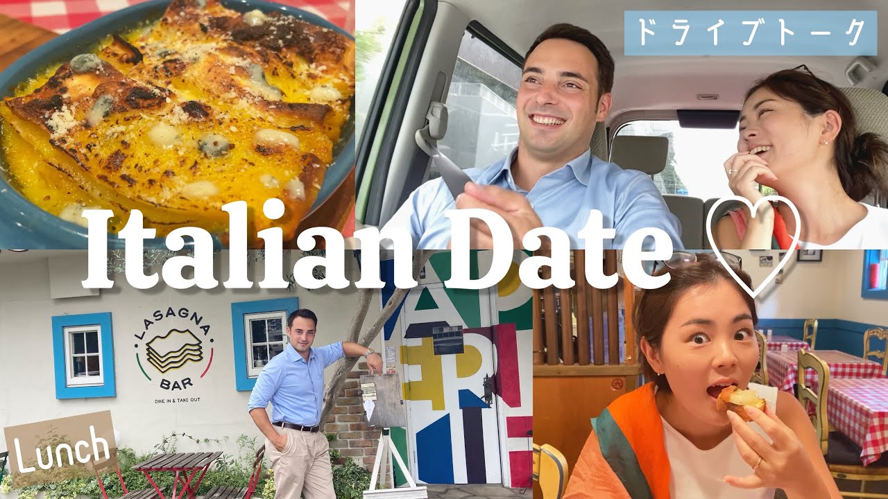 8年目夫婦のデート♡イタリア人夫とイタリアンを食べる🍝🇮🇹