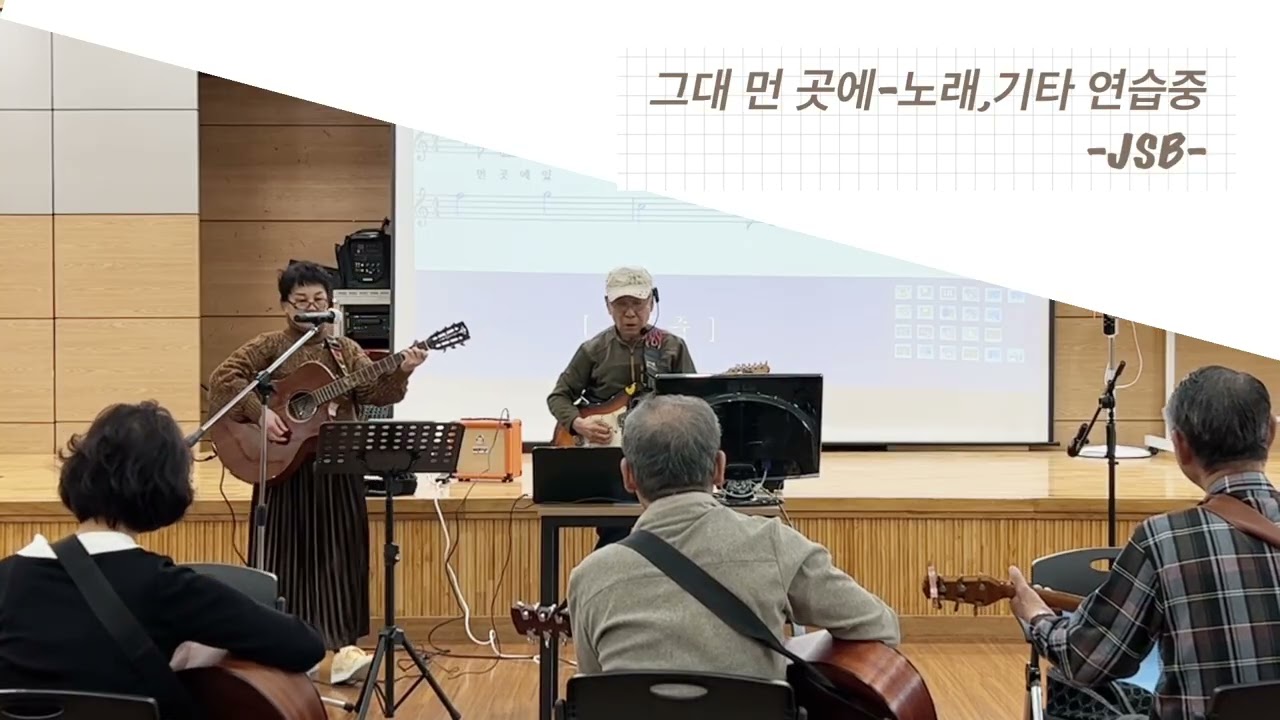 공연 연습 ,,,