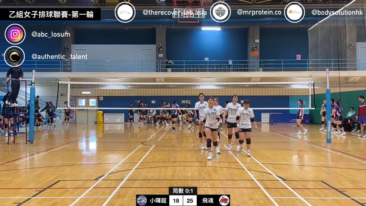 2026乙組女子排球聯賽-第一輪 小暉庭 vs 飛魂