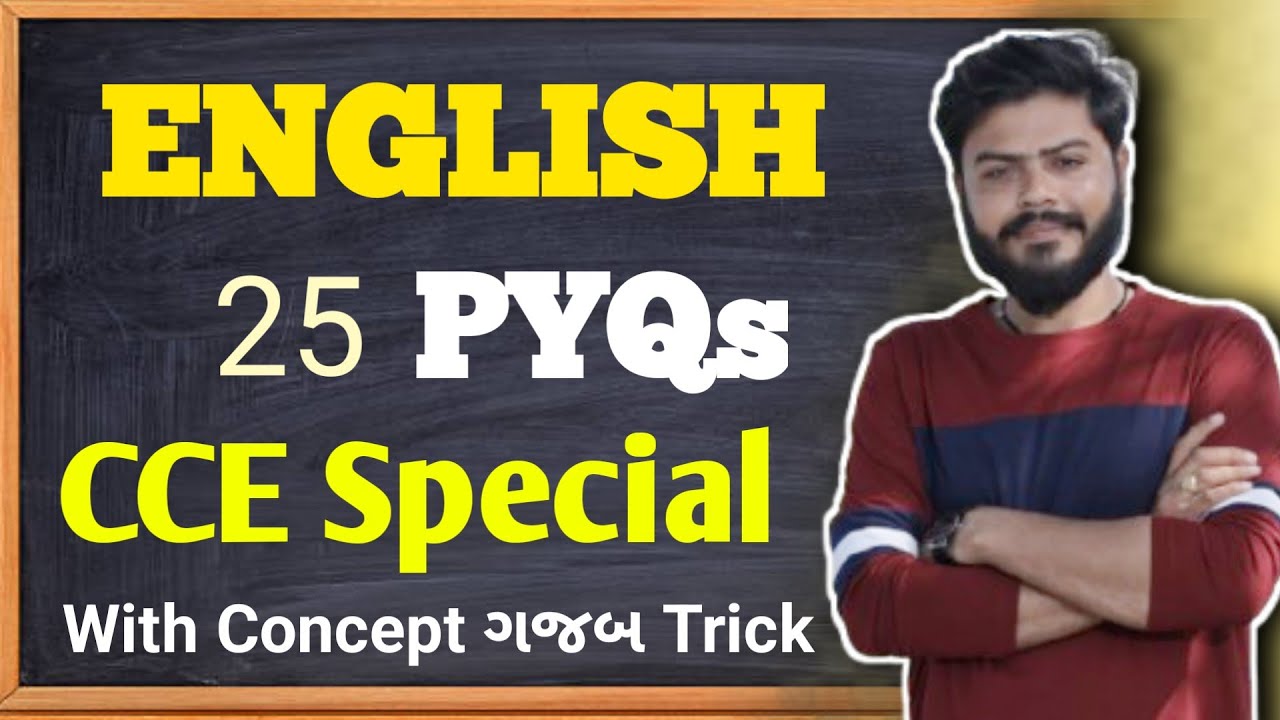25 PYQs Of English Grammar | CCE | GSSSB | PYQs Solution With Concept ગજબ Trick સાથે | Vivek Kalola