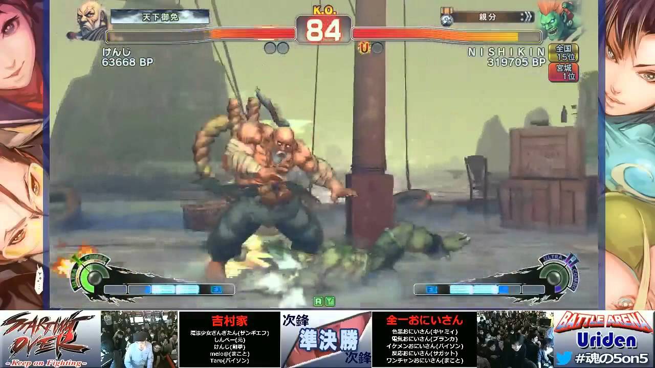 NISHIKIN (Blanka) vs Kenji (Gouken) - Super Street Fighter 4 AE2012