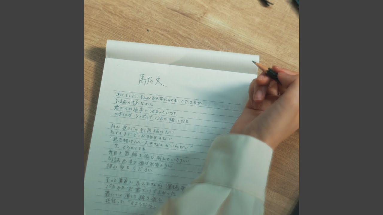 純文学