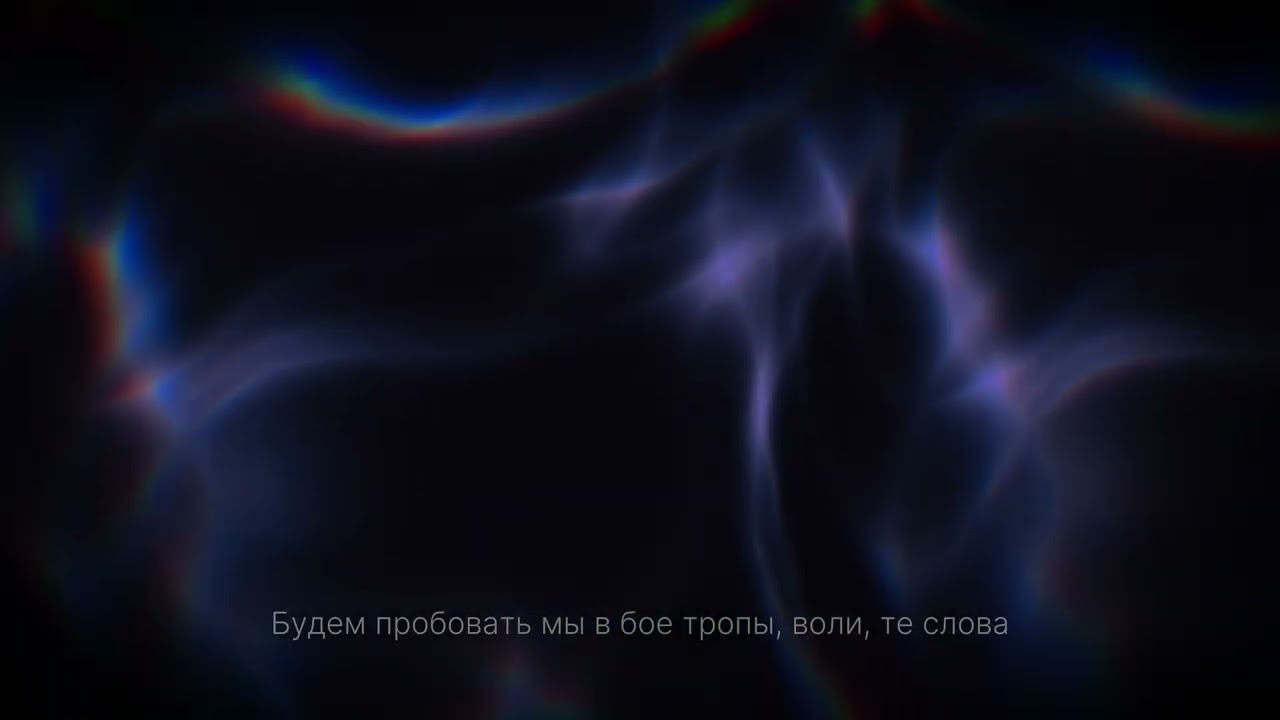 мысли как воздушный змей