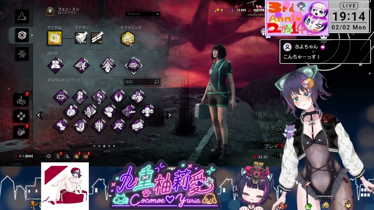 【DBD】 2026 02 02