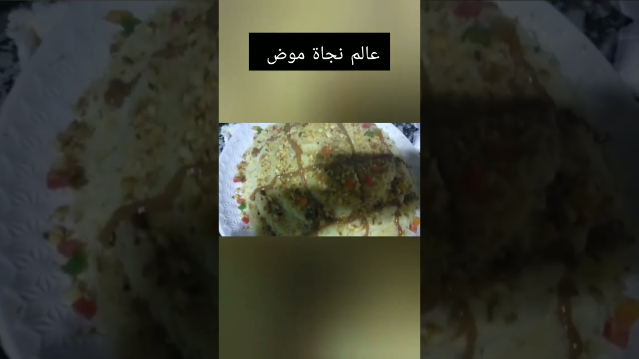 سفة بريستيج