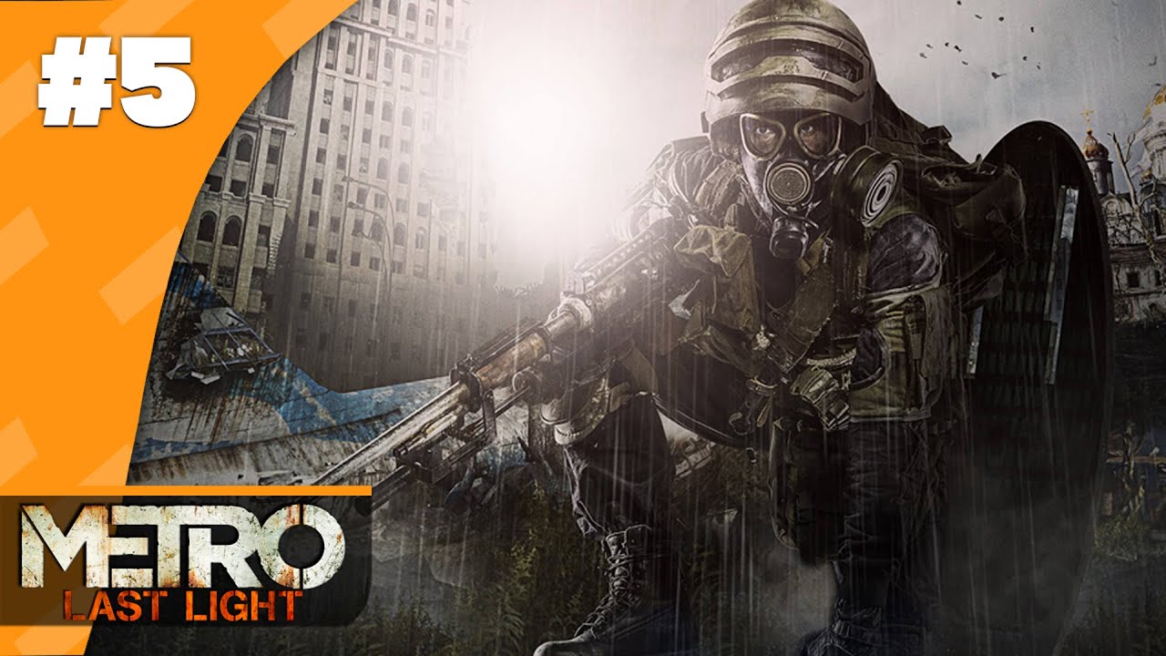 Граємо в Metro: Last Light &mdash; ФІНАЛ!