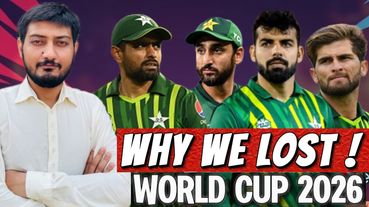 Why We Lost T20 World Cup 2026 ? |4 Major Reason That Cost Pakistan in T20 WC |Pakistan Cricket 