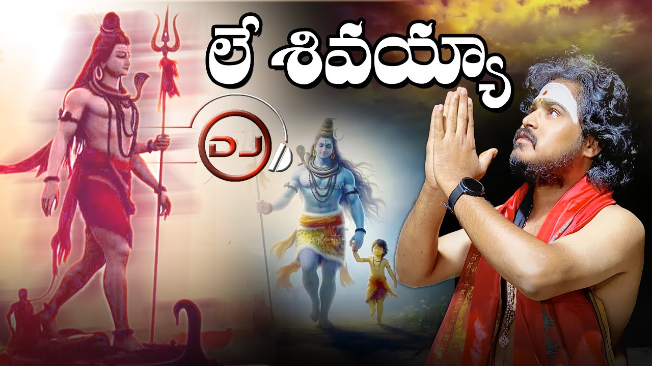 Le Le Sivayya Dj Song LiveSinging By || Manikanta Swamy || 9963888703 || 9133844424 || Karlapalem ||