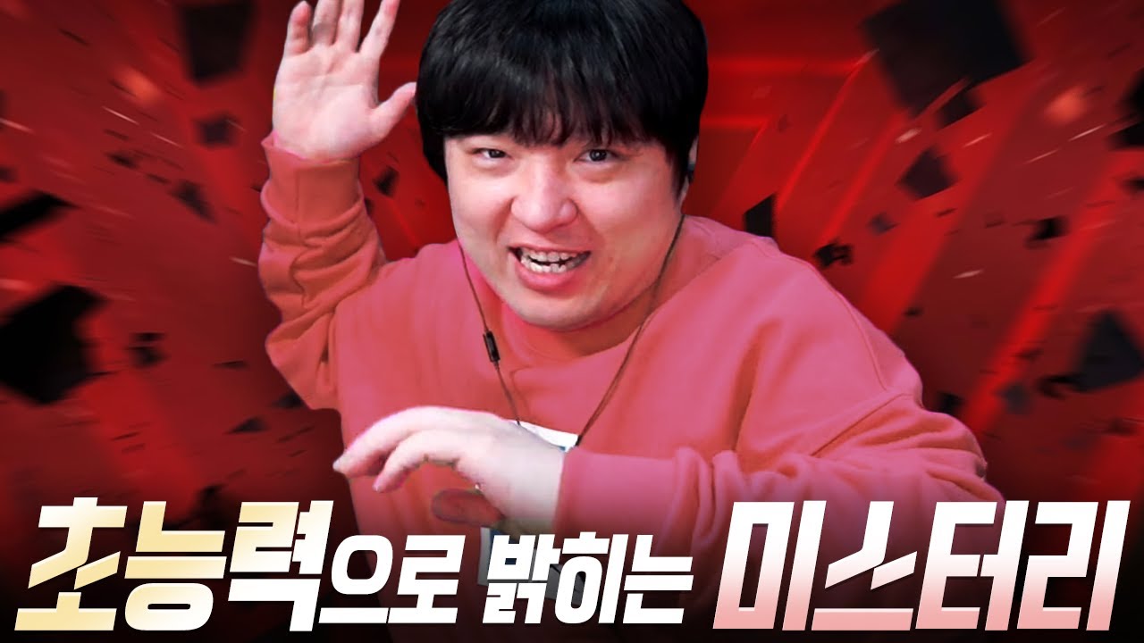 마침내 무료로 풀린 GOTY 수상작! 이세계 존재의 비밀을 밝혀라 - 컨트롤 CONTROL