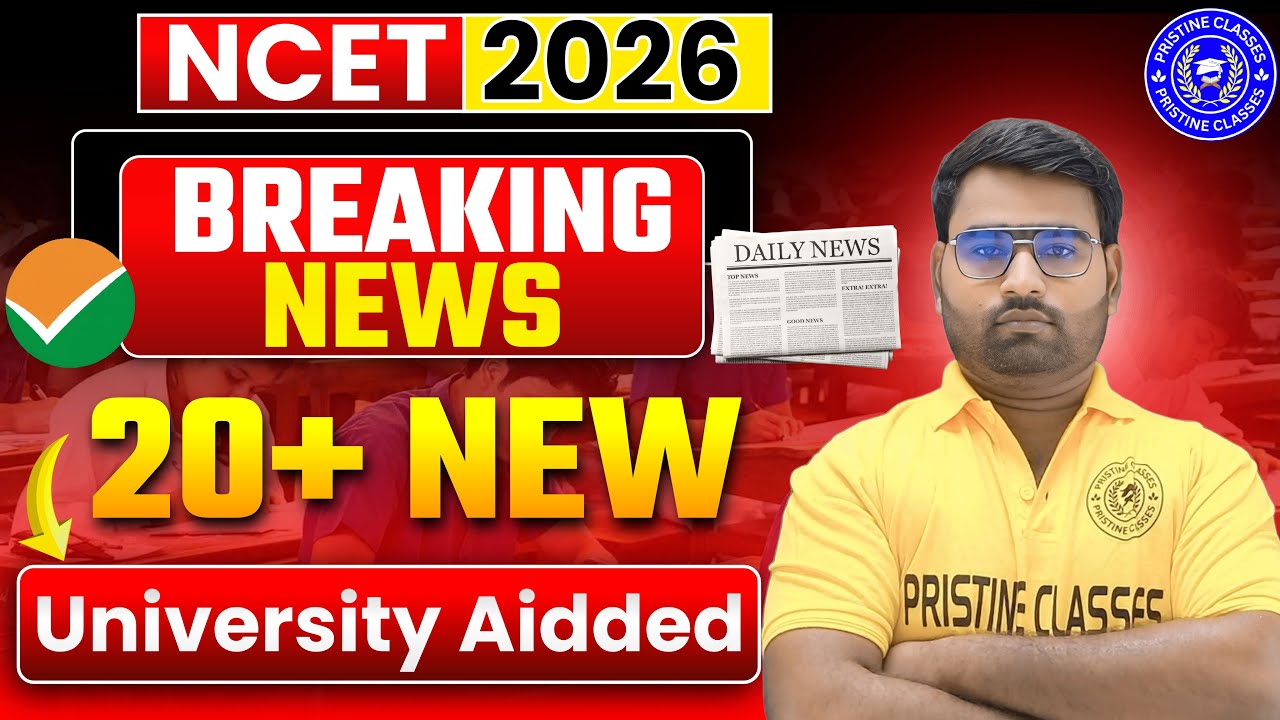 📢NCET 2026 New Universities Added 🤩 | NCET 20+ New University List | NCET 2026 | NCET ITEP 2026 |