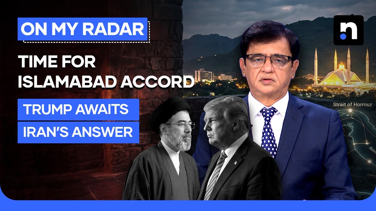 Secret US-Iran Agreement? Pakistan Mediation Changes Everything | Kamran Khan |On My Radar| ARY News