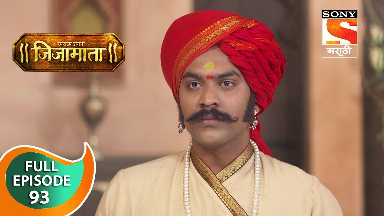 Swarajya Janani Jijamata - स्वराज्यजननी जिजामाता - Ep 93 - Full Episode - 4th December, 2019