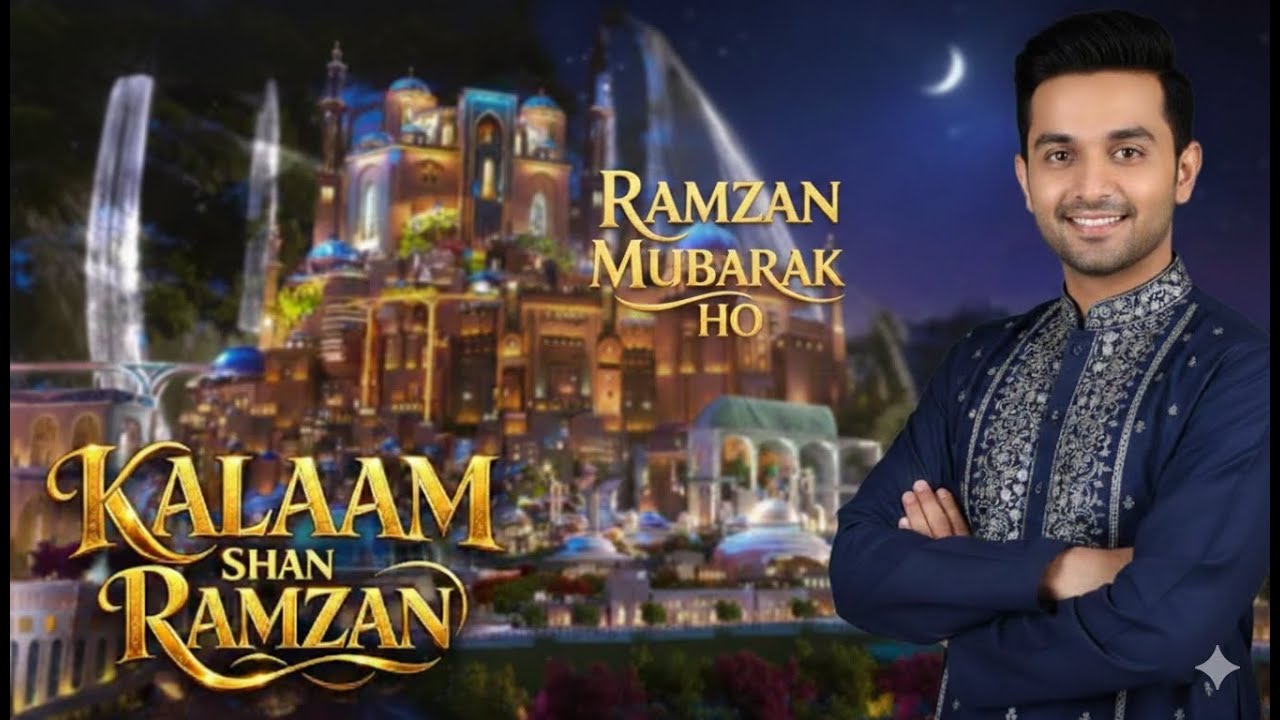 ramdan naat special #naat#allah