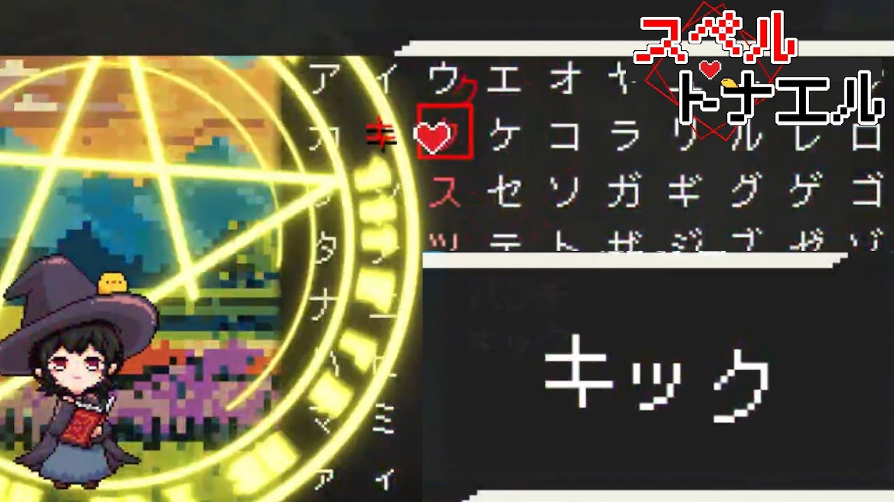 一流ローグライカーによる魔法習得物語【スペルトナエル】