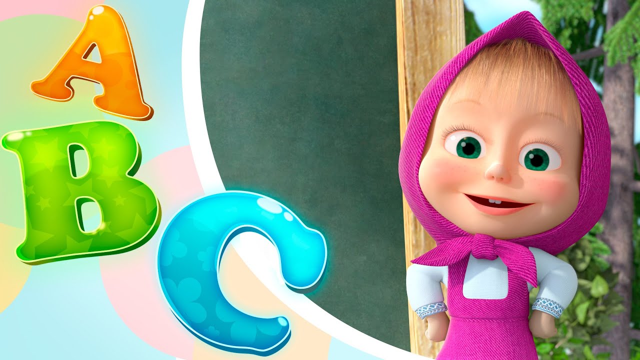 💥 Neues Lied 💥 Das ABC Lied 🅰️🅱️ Nursery rhymes 🌟 TaDaBoom Deutsch 🎤 Mascha und der Bär