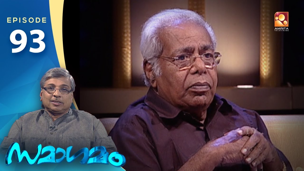 Samagamam with  Thilakan | EP:93 | Part 1 | Amrita TV Archives