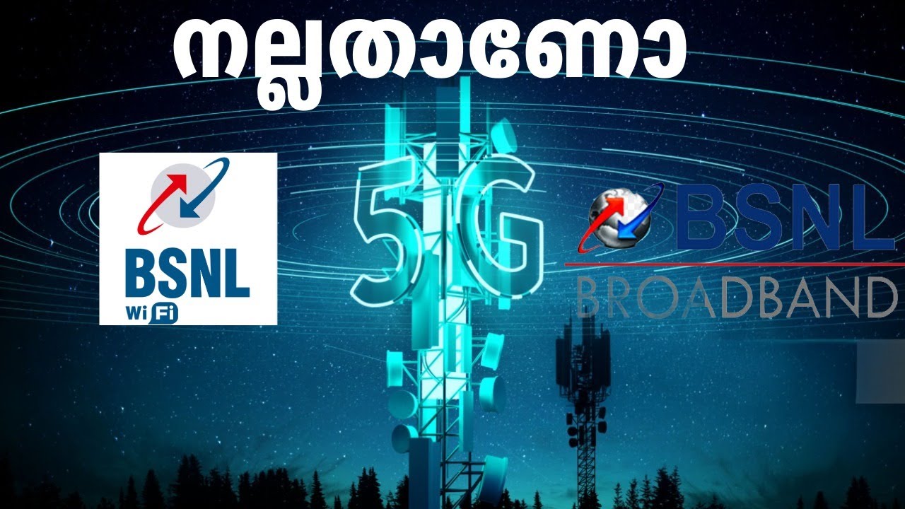 BSNL BROADBAND OR  WI FI GOOD OR BAD