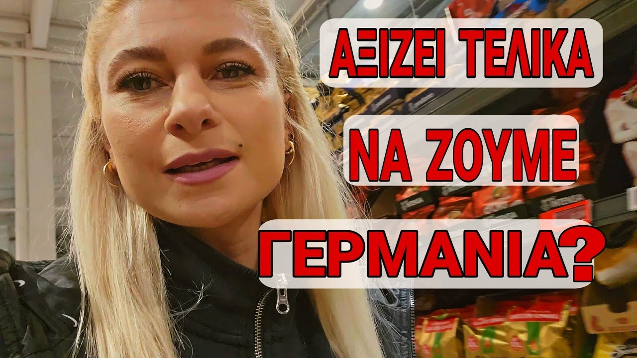 Πόσο αξίζει τελικά να ζεις Γερμανία;|Mama Mimi