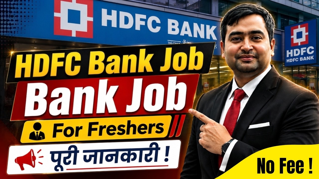 HDFC Bank Jobs 2026 | No Fees, No Course | HDFC Bank Hiring Freshers