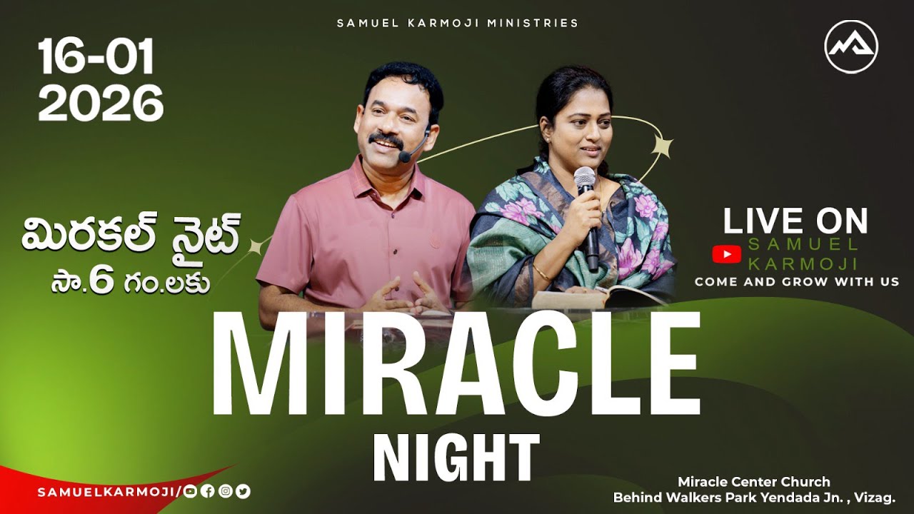 Miracle Night | LIVE  | Samuel Karmoji | Susmitha Karmoji | Miracle Center | 16th Jan 2026 | 6 P.M