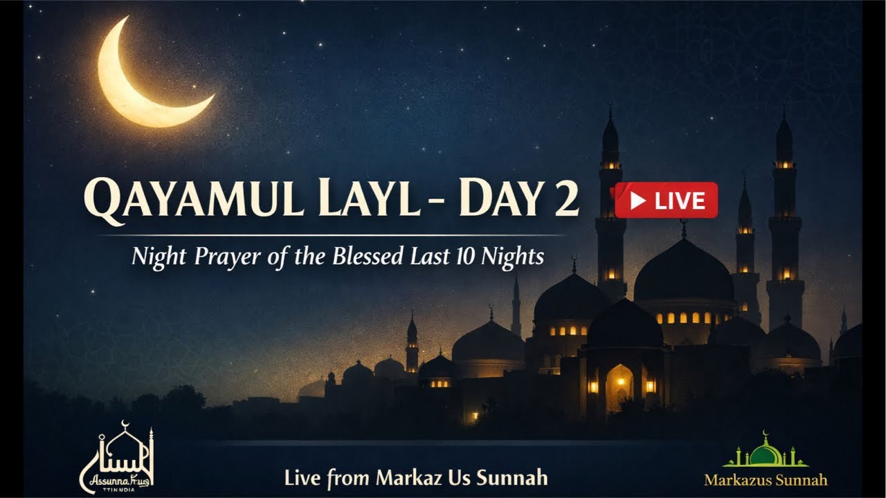 Qayamul Layl – Day 2 | Ramadan Night Prayer LIVE | Markaz Us Sunnah | Assunnah Trust