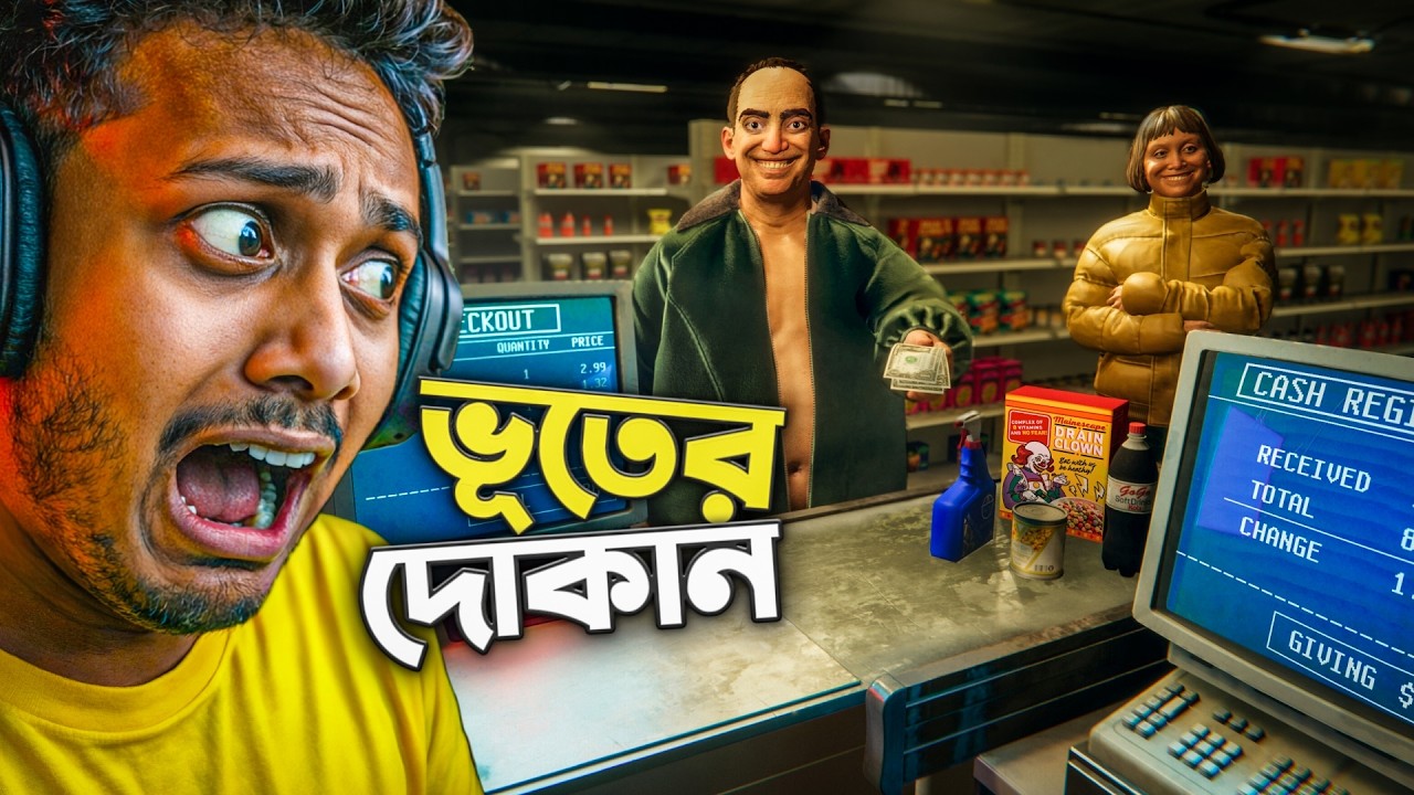 HELLMART Bangla  | Horror Gameplay