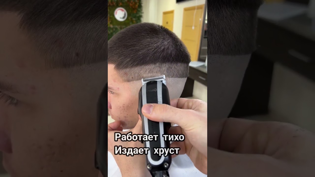 Машинка для начинающего Барбера