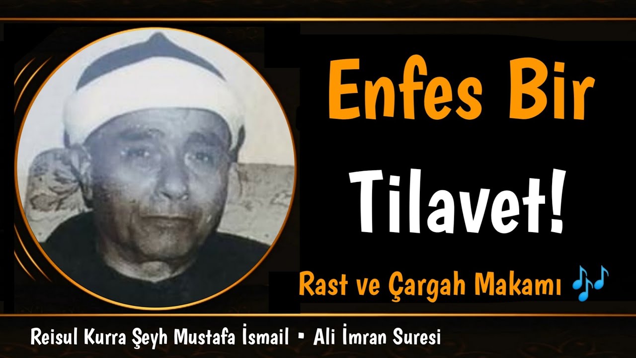 Yüksek Ses Kaliteli Enfes Bir Tilavet! | Mustafa İsmail • Ali İmran Suresi 1966